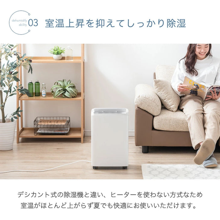 衣類乾燥 コンプレッサー式 除湿機 24畳 湿度設定 省エネ 10L/日 静音 衣類乾燥 カビ対策 除湿器〔79700006〕