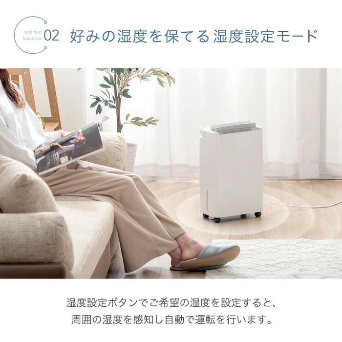 【新品•未開封品】タンスのゲン衣類乾燥 コンプレッサー式 除湿機 24畳 衣類乾燥 コンプレッサー式 除湿機 24畳 湿度設定 省エネ 10L/日