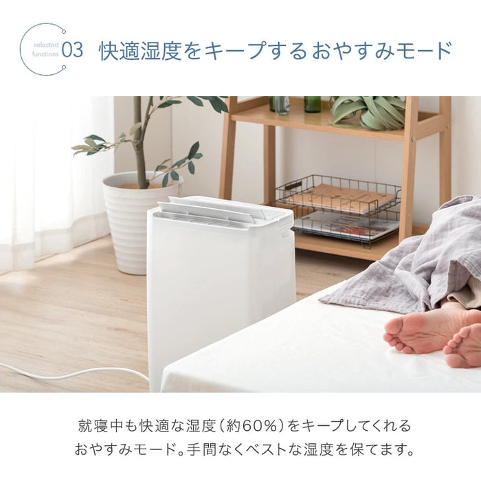 衣類乾燥 コンプレッサー式 除湿機 24畳 湿度設定 省エネ 10L/日 静音 衣類乾燥 カビ対策 除湿器〔79700006〕