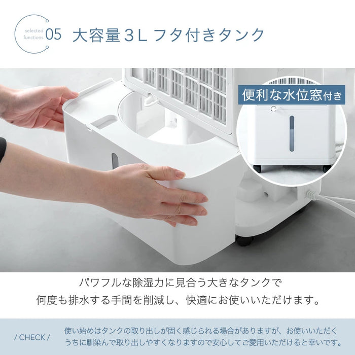 衣類乾燥 コンプレッサー式 除湿機 24畳 湿度設定 省エネ 10L/日 静音 衣類乾燥 カビ対策 除湿器〔79700006〕