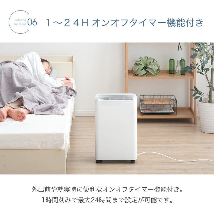 衣類乾燥 コンプレッサー式 除湿機 24畳 湿度設定 省エネ 10L/日 静音 衣類乾燥 カビ対策 除湿器〔79700006〕
