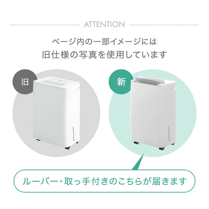 衣類乾燥 コンプレッサー式 除湿機 24畳 湿度設定 省エネ 10L/日 静音 衣類乾燥 カビ対策 除湿器〔79700006〕