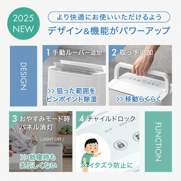 衣類乾燥 コンプレッサー式 除湿機 24畳 湿度設定 省エネ 10L/日 静音 衣類乾燥 カビ対策 除湿器〔79700006〕