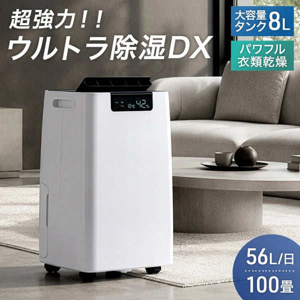 家具 Panasonic501L冷蔵庫！！セカンドハウスでの利用
