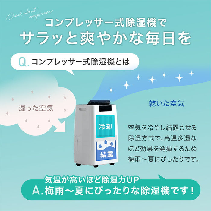 【新発売記念フェア】超強力 除湿機 コンプレッサー式 100畳 56L/日 衣類乾燥 大容量タンク 8L〔79700011〕