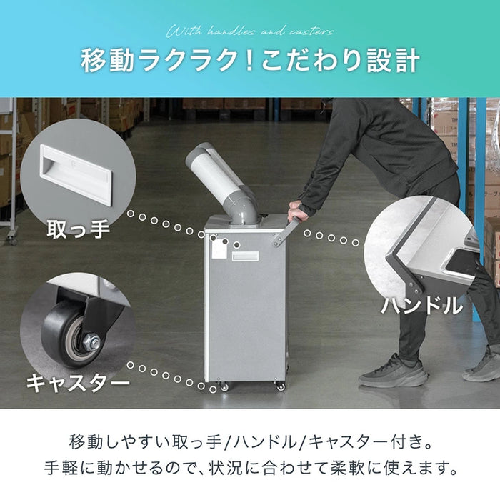 【新発売記念プライス】業務用 スポットクーラー ツインダクト リモコン付き 100v スポットエアコン ポータブルクーラー 移動式エアコン 工事不要 熱中症対策〔79700013〕