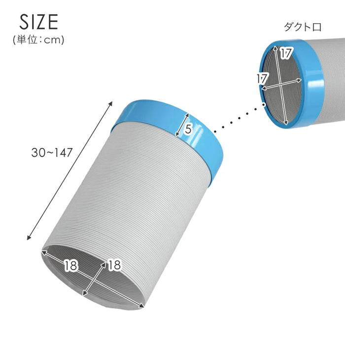 排熱ダクト 商品番号 79700013 専用〔79710006〕