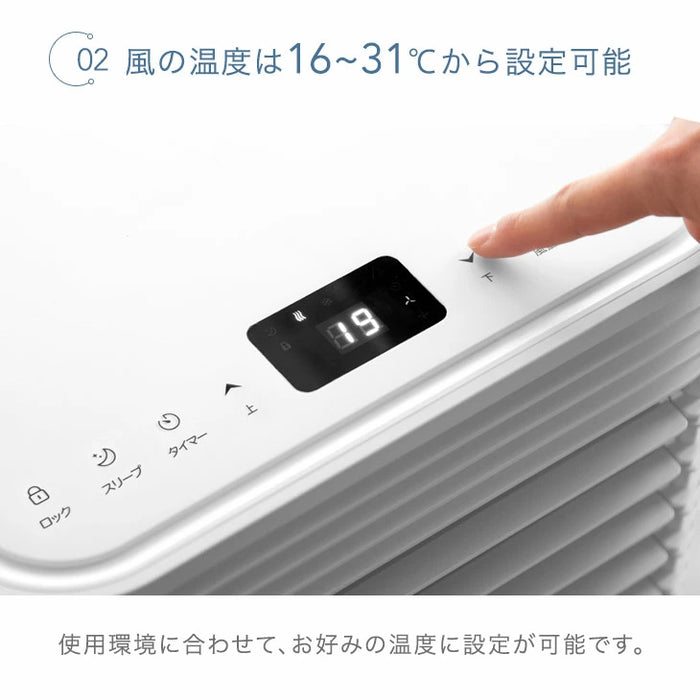 ［2.6kW］猛暑対応 パワフル冷風 スポットクーラー テラス窓パネル付 [11畳30L/日] ノンドレン 家庭用 冷風機 スポットエアコン 移動式エアコン 工事不要 室内 床置き 熱中症対策〔7980001230〕