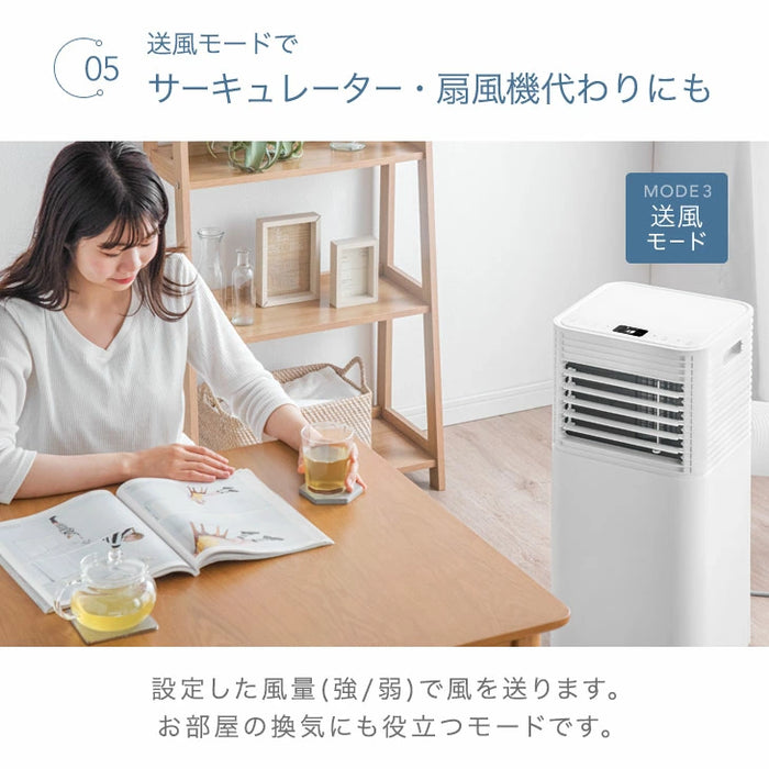 ［2.6kW］猛暑対応 パワフル冷風 スポットクーラー テラス窓パネル付 [11畳30L/日] ノンドレン 家庭用 冷風機 スポットエアコン 移動式エアコン 工事不要 室内 床置き 熱中症対策〔7980001230〕