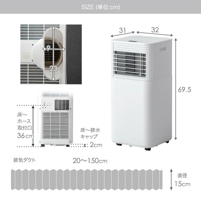 2.6kW］猛暑対応 パワフル冷風 スポットクーラー テラス窓パネル付 [11