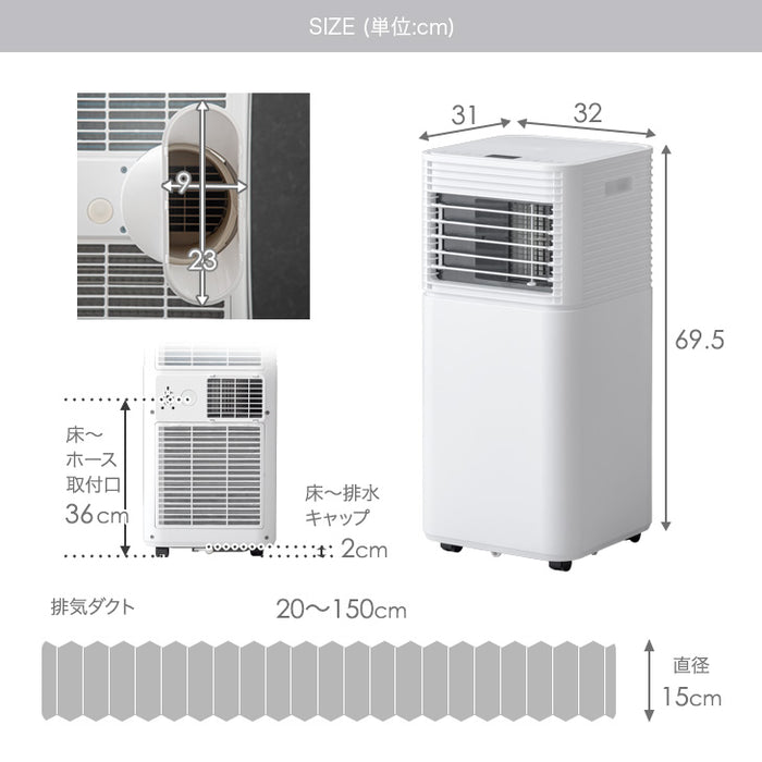 超強力スポットクーラー 冷風 最大除湿 冷風機 38L/日 窓パネル4枚付