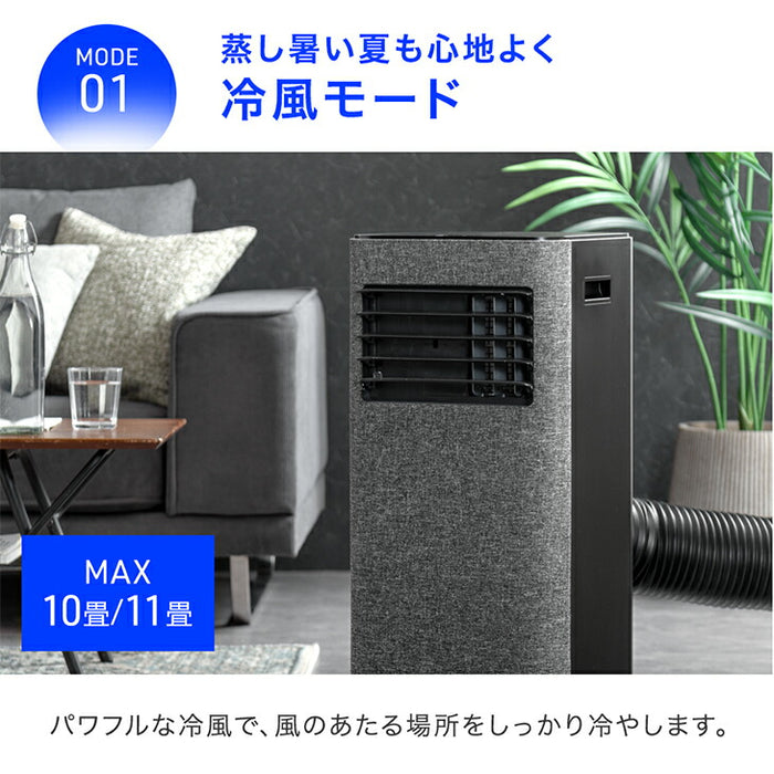 2.3kW］スポットクーラー テラス窓パネル付 猛暑対応 パワフル冷風 10