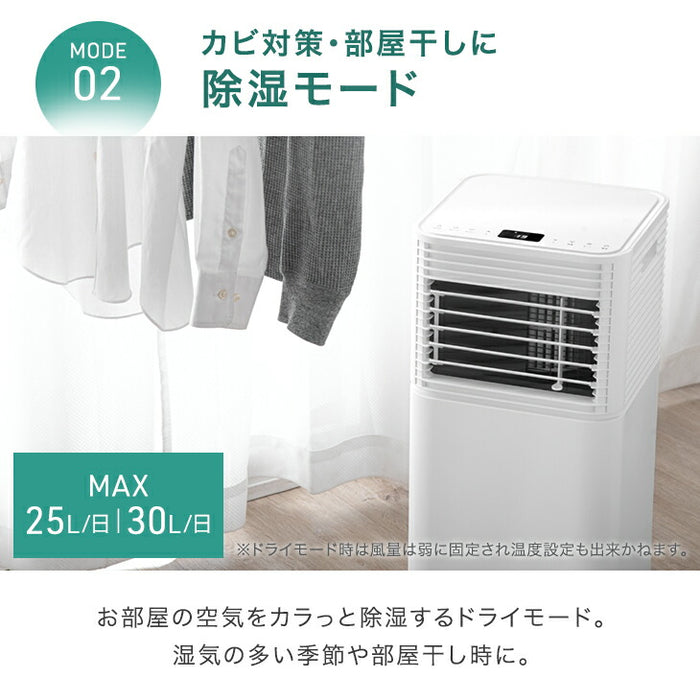 2.3kW］スポットクーラー テラス窓パネル付 猛暑対応 パワフル冷風 10