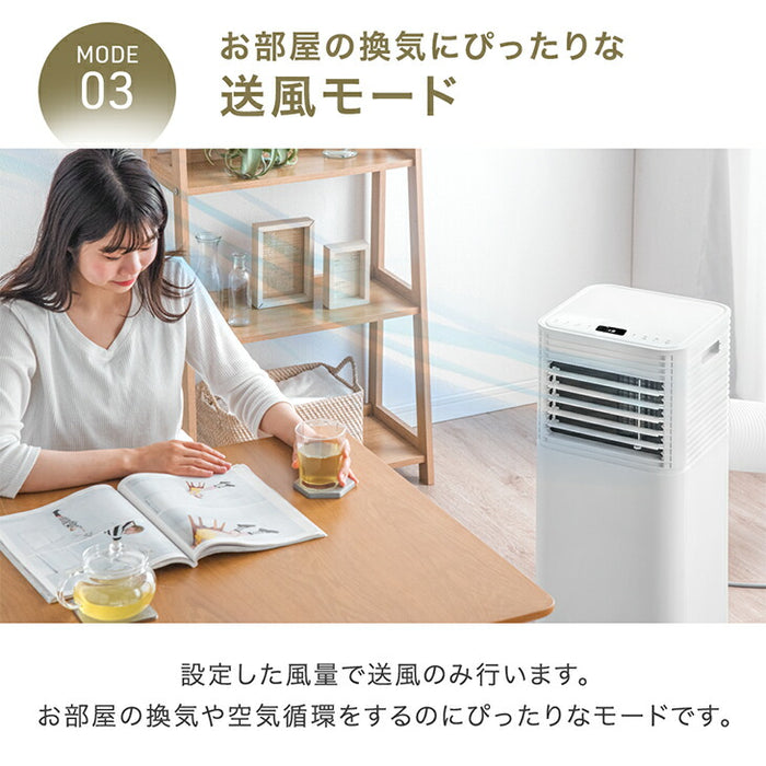 2.3kW］スポットクーラー テラス窓パネル付 猛暑対応 パワフル冷風 10