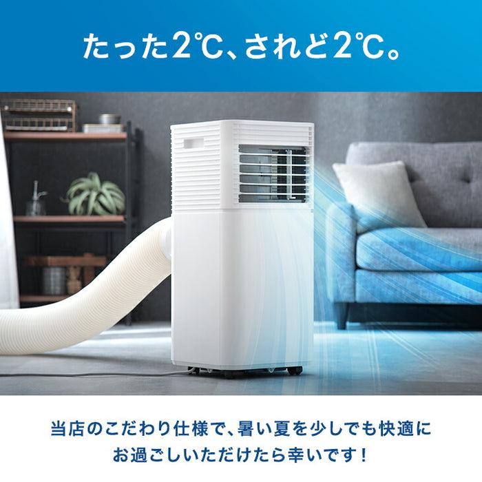 2.3kW］スポットクーラー テラス窓パネル付 猛暑対応 パワフル冷風 10