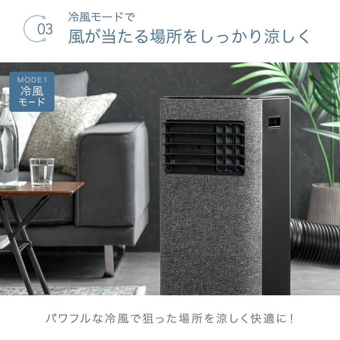 タンスのゲン 猛暑対応モデル 2025年新型 スポットクーラー 猛暑対応モデル テラス窓パネル付 スポットクーラー 強力冷風 6