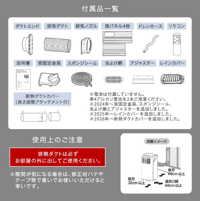 RENEW 猛暑対応 超強力スポットクーラー 断熱ダクトカバー付 2.9kW RENEW 猛暑対応 超強力スポットクーラー 断熱ダクトカバー付 2.9kW