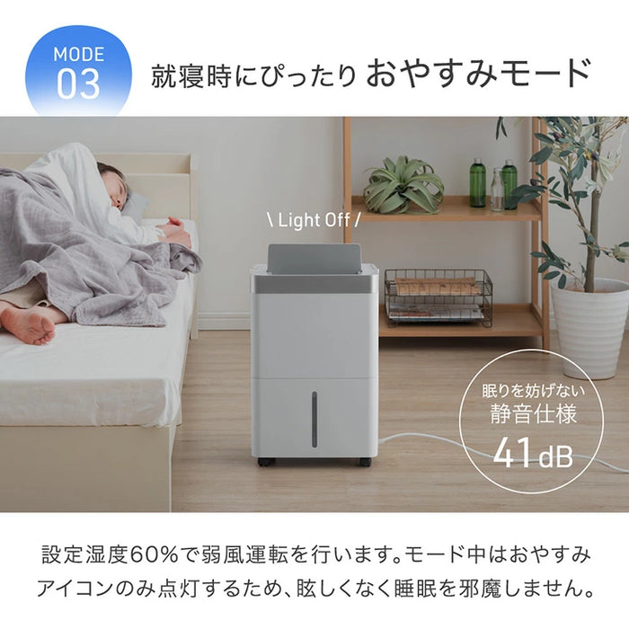 超強力 除湿機 コンプレッサー式 35L/日 衣類乾燥付き 58畳 省エネ 超強力 除湿機 コンプレッサー式 35L/日 衣類乾燥付き 58畳 省エネ