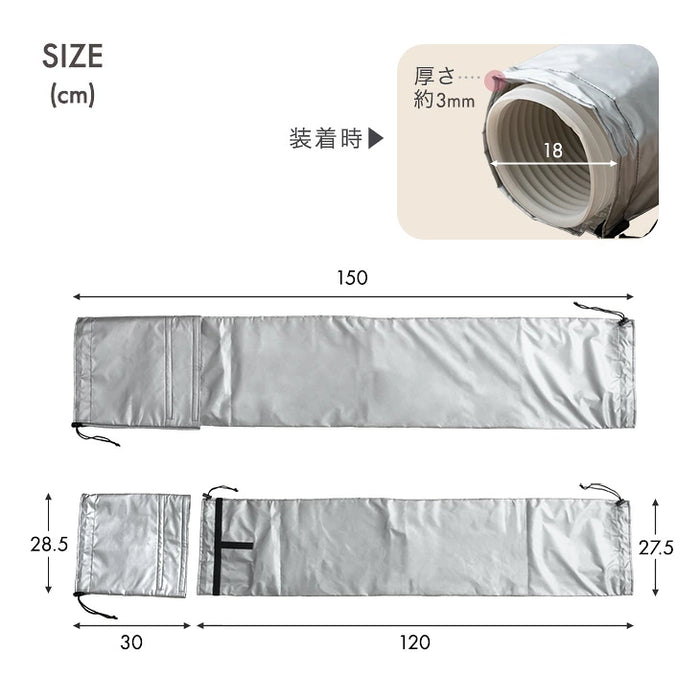 断熱ダクトカバー 商品番号 79800000/79800012/79800001/79800020 共通〔79800019〕