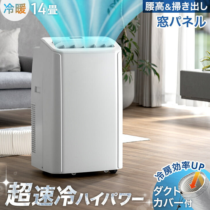 夏家電｜タンスのゲン 本店【公式】 家具・寝具・インテリアのネット