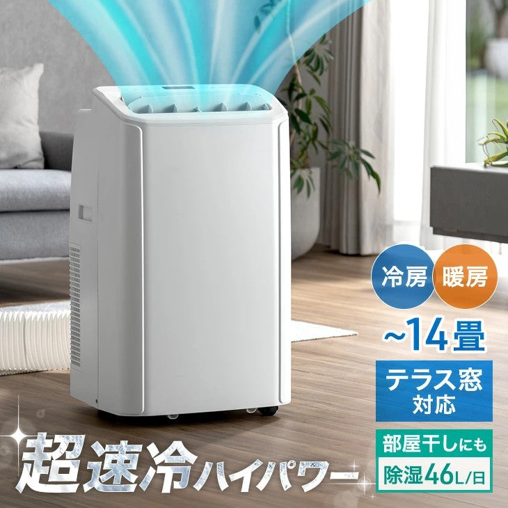 商品名