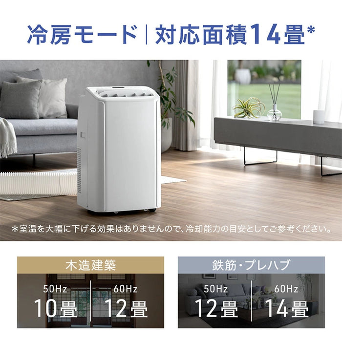 【新発売記念プライス】超ハイパワー スポットエアコン テラス窓パネル付 冷房 14畳 暖房 9畳 除湿 3.5kW ノンドレン 家庭用 冷暖房 スポットクーラー 工事不要〔79800020〕