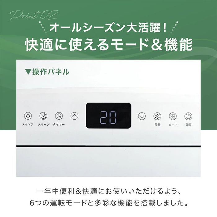 【新発売記念プライス】超ハイパワー スポットエアコン テラス窓パネル付 冷房 14畳 暖房 9畳 除湿 3.5kW ノンドレン 家庭用 冷暖房 スポットクーラー 工事不要〔79800020〕