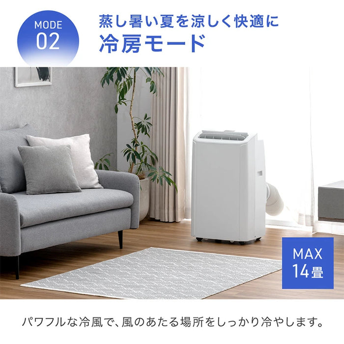【新発売記念プライス】超ハイパワー スポットエアコン テラス窓パネル付 冷房 14畳 暖房 9畳 除湿 3.5kW ノンドレン 家庭用 冷暖房 スポットクーラー 工事不要〔79800020〕