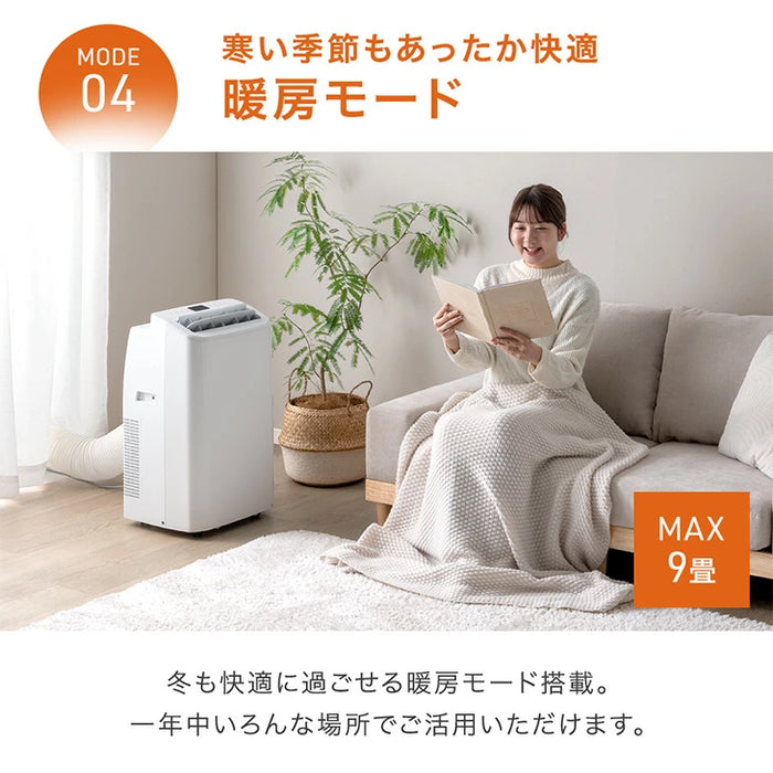 スポットエアコン 冷房14畳 暖房9畳 工事不要 テラス窓パネル付 スポットエアコン 冷房14畳 暖房9畳 工事不要 テラス窓パネル付