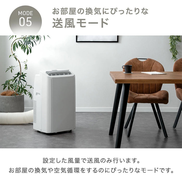【新発売記念プライス】超ハイパワー スポットエアコン テラス窓パネル付 冷房 14畳 暖房 9畳 除湿 3.5kW ノンドレン 家庭用 冷暖房 スポットクーラー 工事不要〔79800020〕