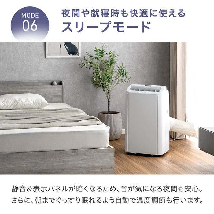 【新発売記念プライス】超ハイパワー スポットエアコン テラス窓パネル付 冷房 14畳 暖房 9畳 除湿 3.5kW ノンドレン 家庭用 冷暖房 スポットクーラー 工事不要〔79800020〕