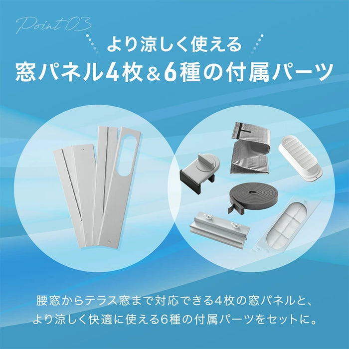 【新発売記念プライス】超ハイパワー スポットエアコン テラス窓パネル付 冷房 14畳 暖房 9畳 除湿 3.5kW ノンドレン 家庭用 冷暖房 スポットクーラー 工事不要〔79800020〕