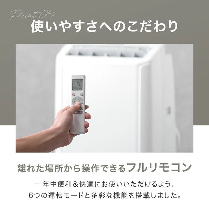 【新発売記念プライス】超ハイパワー スポットエアコン テラス窓パネル付 冷房 14畳 暖房 9畳 除湿 3.5kW ノンドレン 家庭用 冷暖房 スポットクーラー 工事不要〔79800020〕