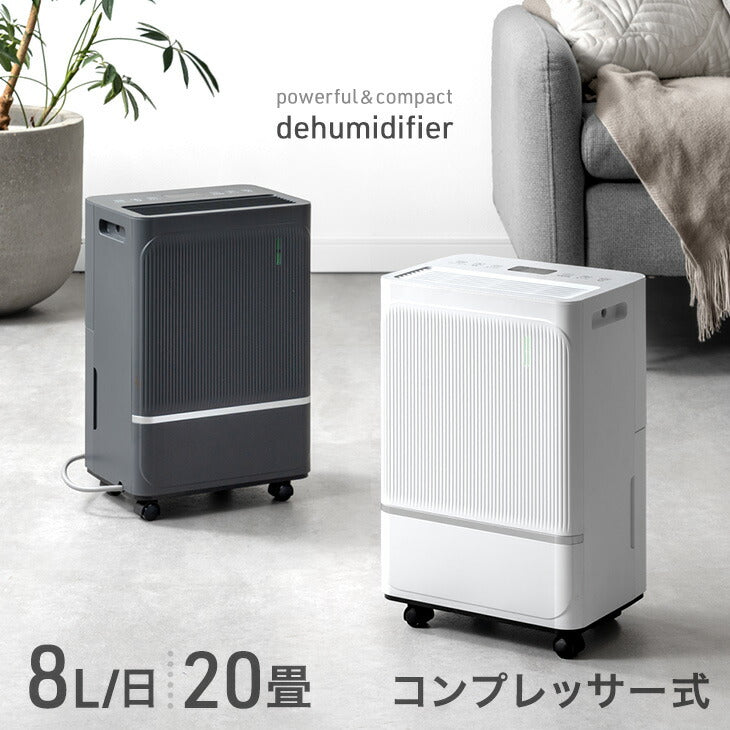 夏家電｜タンスのゲン 本店【公式】 家具・寝具・インテリアのネット