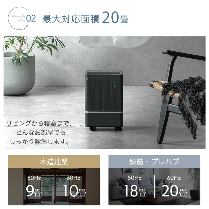 コンプレッサー式 除湿機 8L/日 20畳 コンパクト 衣類乾燥 キャスター コンプレッサー式 除湿機 8L/日 20畳 コンパクト 衣類乾燥 キャスター