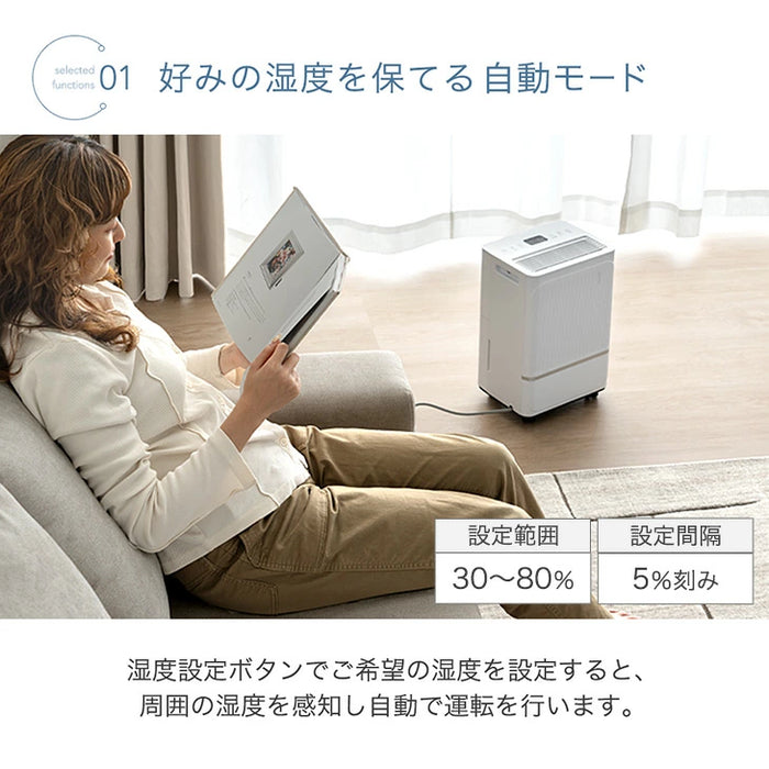 コンプレッサー式 除湿機 8L/日 20畳 コンパクト 衣類乾燥 キャスター付き 省エネ 除湿器〔79800021〕