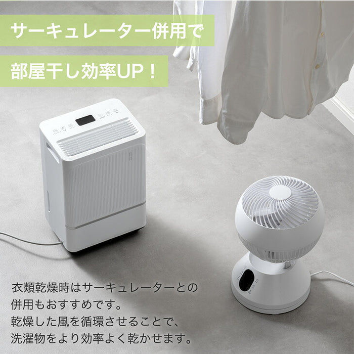 コンプレッサー式 除湿機 8L/日 20畳 コンパクト 衣類乾燥 キャスター付き 省エネ 除湿器〔79800021〕
