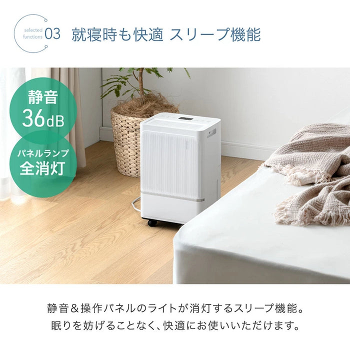 コンプレッサー式 除湿機 8L/日 20畳 コンパクト 衣類乾燥 キャスター付き 省エネ 除湿器〔79800021〕
