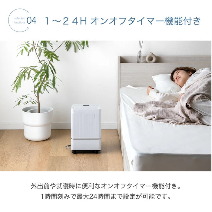 コンプレッサー式 除湿機 8L/日 20畳 コンパクト 衣類乾燥 キャスター コンプレッサー式 除湿機 8L/日 20畳 コンパクト 衣類乾燥 キャスター