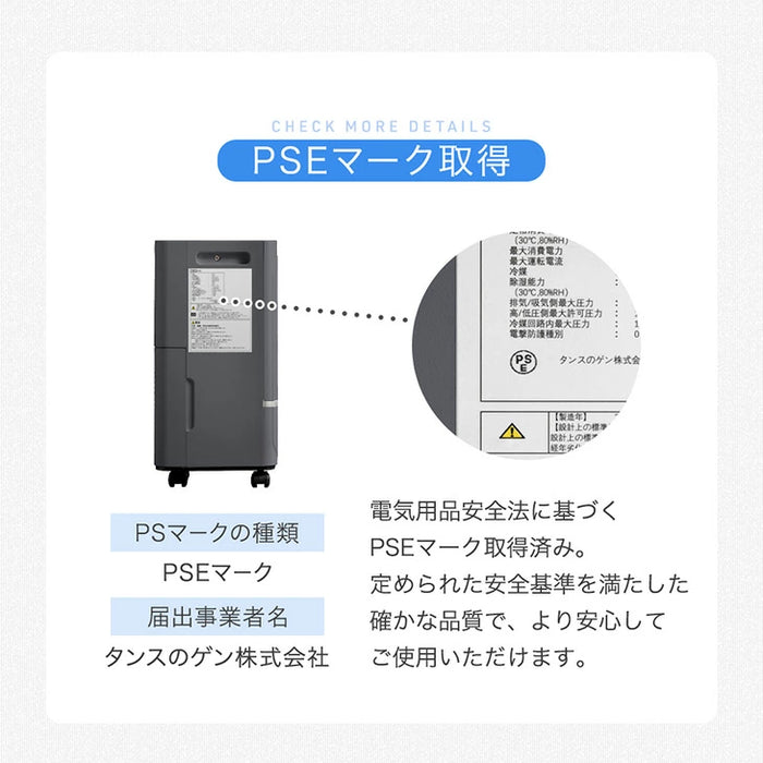 コンプレッサー式 除湿機 8L/日 20畳 コンパクト 衣類乾燥 キャスター付き 省エネ 除湿器〔79800021〕