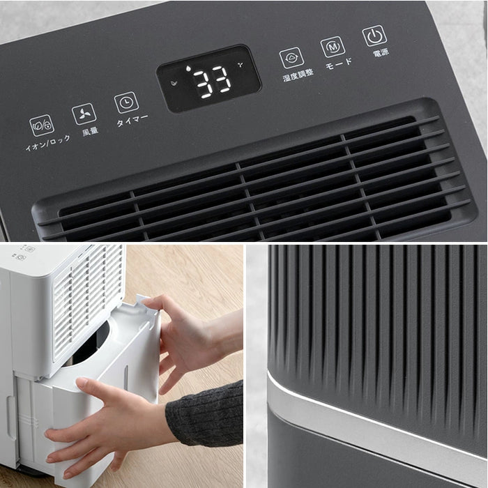 コンプレッサー式 除湿機 8L/日 20畳 コンパクト 衣類乾燥 キャスター 