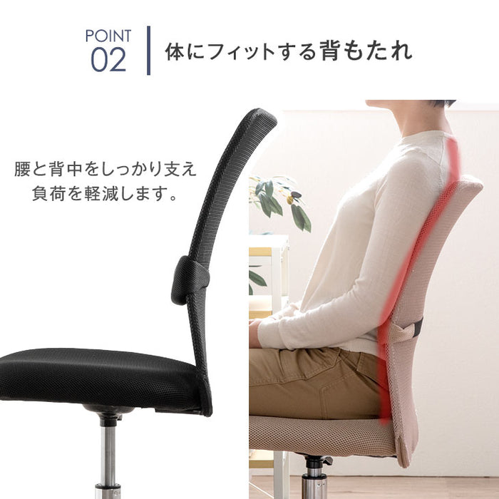 【樹脂・アームレスト：有】オフィスチェア 単品 メッシュ ランバーサポート コンパクト 椅子 パソコンチェア 事務椅子〔99900043〕