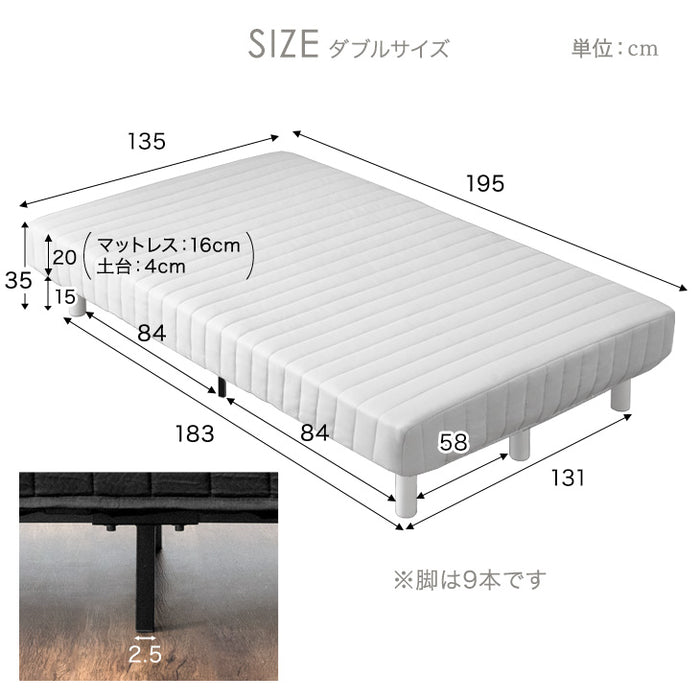 ［ダブル］脚付きマットレス 頑丈タイプ 洗えるカバー付 ボンネルコイル 抗菌 防臭 高反発 エコテックス 圧縮梱包〔17800074〕