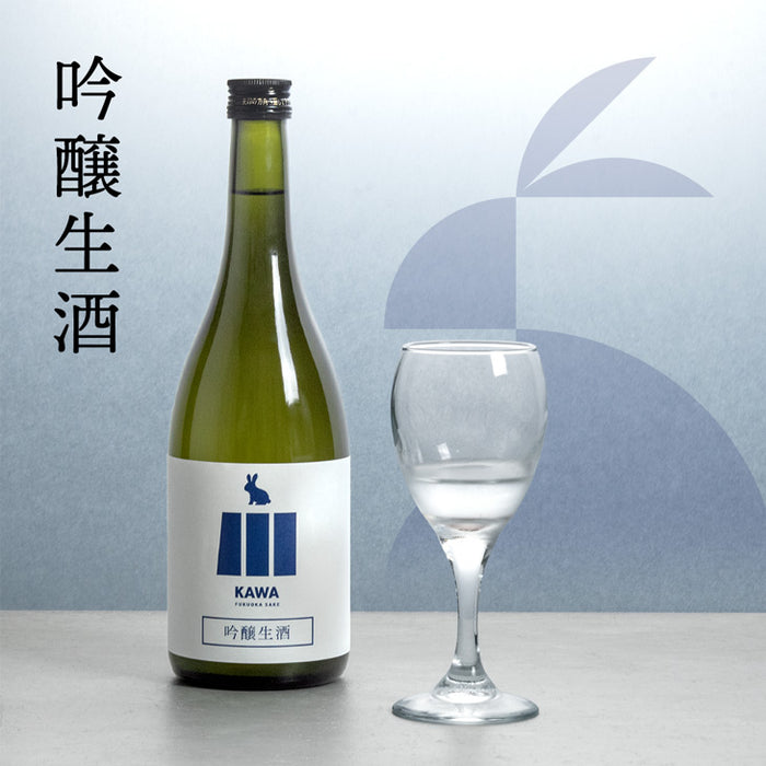 ［単品］日本酒 吟醸生酒 KAWA 福岡 お酒 プレゼント ギフト 地域創生リデザイン〔87000005〕