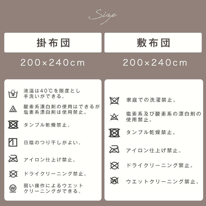 ［2点セット］こたつ布団 掛敷セット コーデュロイ 長方形 洗える 抗菌 防臭 おしゃれ〔80100098〕