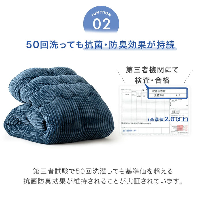 ［2点セット］こたつ布団 掛敷セット コーデュロイ 長方形 洗える 抗菌 防臭 おしゃれ〔80100098〕