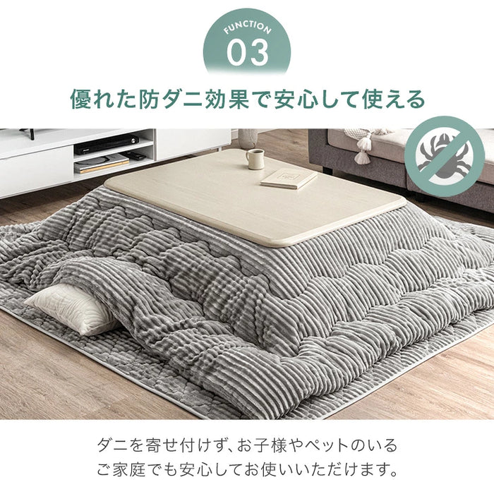 ［2点セット］こたつ布団 掛敷セット コーデュロイ 長方形 洗える 抗菌 防臭 おしゃれ〔80100098〕