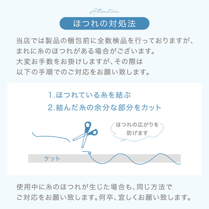 ≪ZIP!で紹介≫ ダブルロング もはや、エアコン。レーヨンケット 持続冷感 接触冷感 掛け布団 キルトケット 肌掛け布団 丸洗い 抗菌 防臭 洗える 夏 夏用 布団〔80100105〕