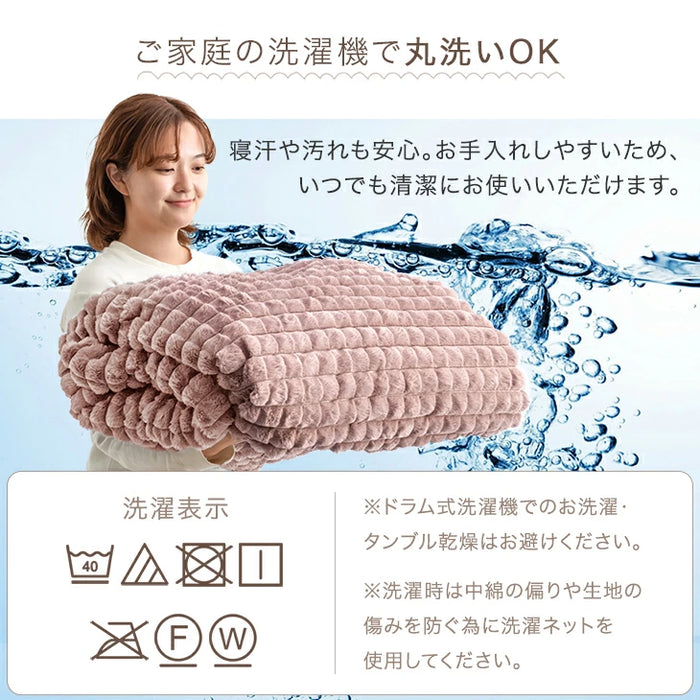 [シングル] mocoair シンサレート 掛け布団 洗える 蓄熱 厚手 保湿 北欧〔80100159〕