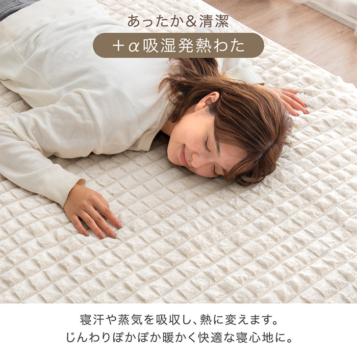 [セミダブル]  ふわもこ、あったか。洗える 敷きパッド 秋冬用 保温 暖かい 厚手 敷き毛布 軽い mocoair〔80100113〕